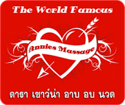 The world famous Annie's Soapy Bangkok Suckhamvit Bangkok Area telephone 02 251 5680
